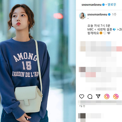 배우 오승아 결혼 나이 레전드 웨딩 화보 몸매 사진 셀카 레인보우 나무위키 인스타그램