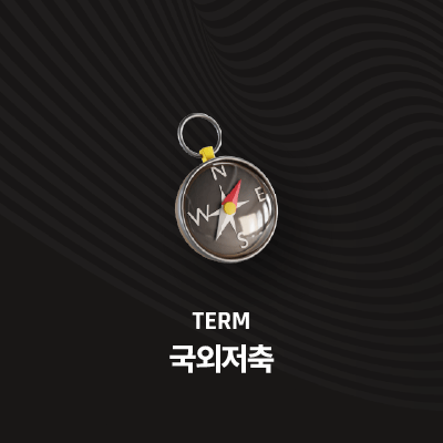 라이브러리 프로젝트