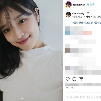 2024 G-STAR 라이온하트 아나운서 손혜민