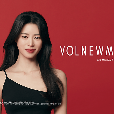임지연-차주영, 클래시스 볼뉴머 NEW 캠페인  TVC 공개