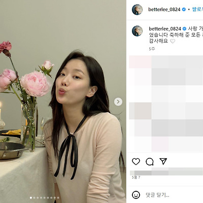 에이프릴 이나은 근황 사복 중단발 몸매 노출 사진 셀카 1999년생 나이 나무위키 인스타