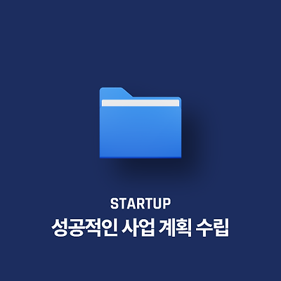 라이브러리 프로젝트
