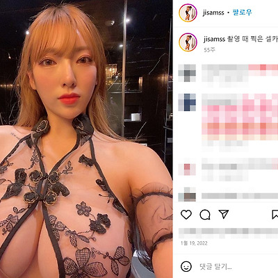 지삼 비키니 언더붑 글래머 모델 바디프로필 몸매 라이키 사진 노출 셀카 인스타