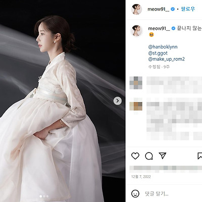 야옹이 김나영 전선욱 결혼 신혼여행 비키니 골반 몸매 웨딩사진 셀카 인스타