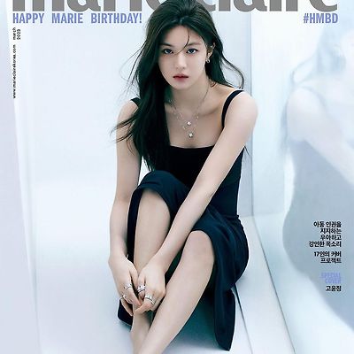 배우 고윤정 '마리 끌레르 (Marie Claire) 30주년' Boucheron (부쉐론) 화보