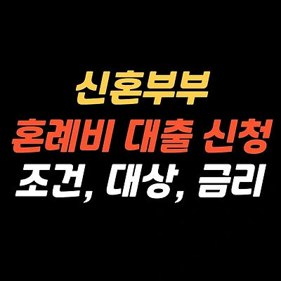 블로그 썸네일