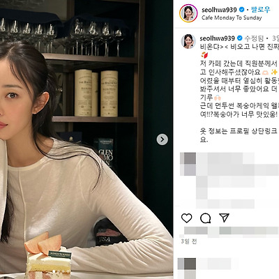 최설화 레깅스 복근 몸매 근황 결혼 인플루언서 피트니스모델 인스타