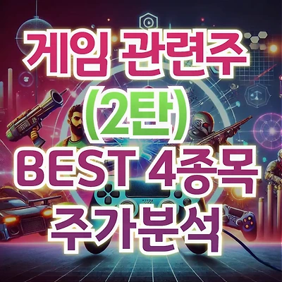 블로그 썸네일