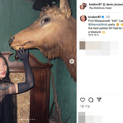 크리스 레오네 김태원 딸 몸매 셀카 인스타