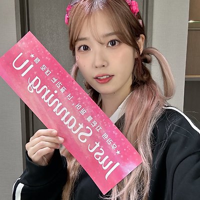 240323 아이유 HER 요코하마 콘서트 2일차 기념사진