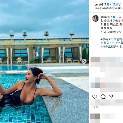 천세라 레이싱모델 비키니 글래머 몸매 사진 노출 패션 셀카 촬영 행사 인스타그램