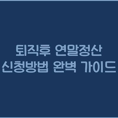 블로그 썸네일