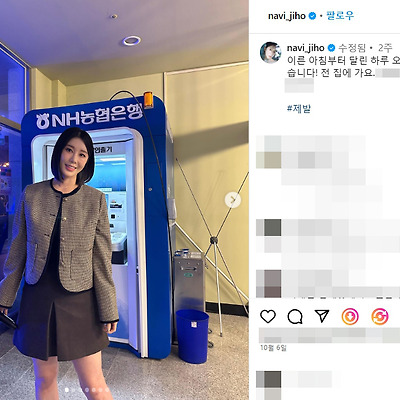 가수 나비 안지호 레전드 노래 발 근황 맥심 비키니 수영복 몸매 나무위키 인스타그램