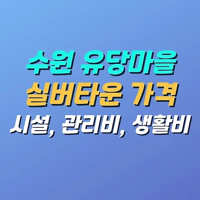 블로그 썸네일