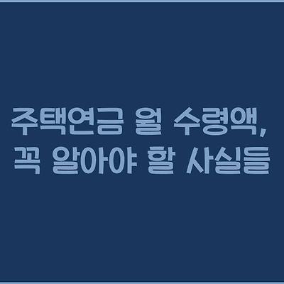 블로그 썸네일