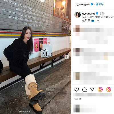 나인뮤지스 경리 연예 니트 해바라기 혀 리즈 다리 래쉬가드 몸매 사진 나무위키 인스타그램