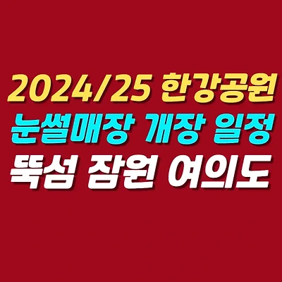 블로그 썸네일