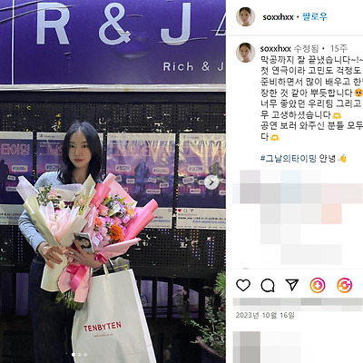 미스코리아 복송희 몸매 사진 셀카 셀피 예원예술대 95년생 무용학과 미녀 프로필 인스타그램