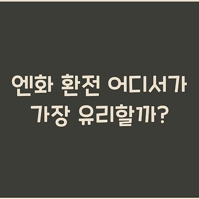 블로그 썸네일