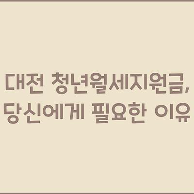 블로그 썸네일