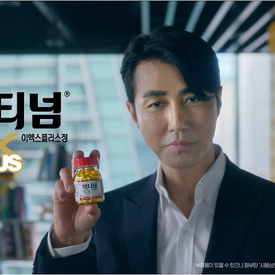 차승원, '액티넘' 광고 모델 발탁