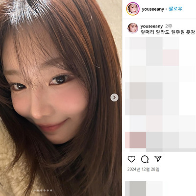 솔로지옥4 이시안 몸매 사진 셀카 인스타
