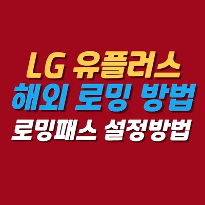 블로그 썸네일