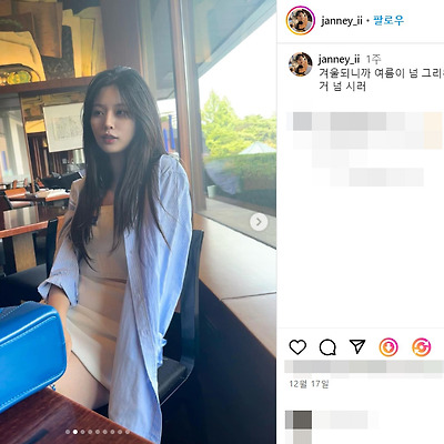 미스코리아 2023 안재은 몸매 사진 셀카 셀피 한양대 관현악과 미녀 프로필 인스타그램