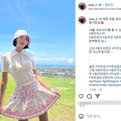 최예록 레이싱모델 비키니 수영복 골프웨어 몸매 여친짤 사진 셀피 셀카 인스타