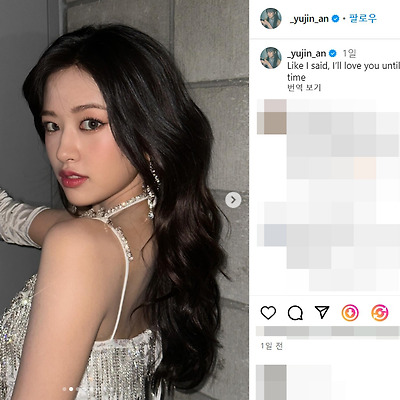아이브 안유진 다리 키 단발 배경화면 나이 몸무게 가요 대제전 집안 사진 mbti 몸매 인스타그램