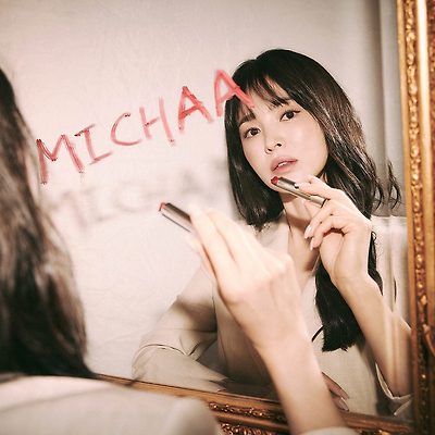 배우 송혜교 '미샤 (MICHAA)' Ready for Spring 화보