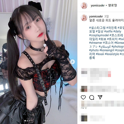 서울팝콘 2023 요미냥 코스프레 여친룩 모델 스트리머 미드 몸매 노출 사진 셀카 나무위키 인스타그램