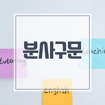 블로그 썸네일