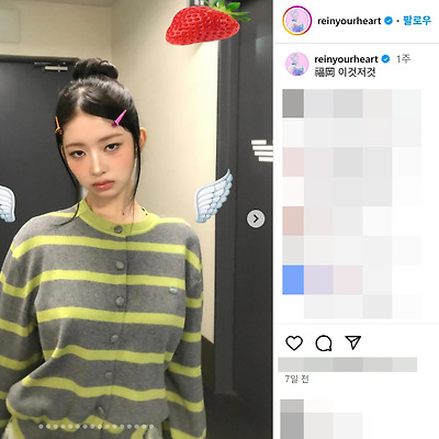 IVE 아이브 레이 얼빡 포카 부자 나무위키 인스타