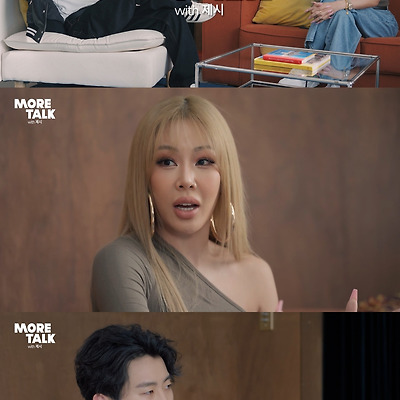 제시, 새 싱글 ‘Gum’ 포토 공개