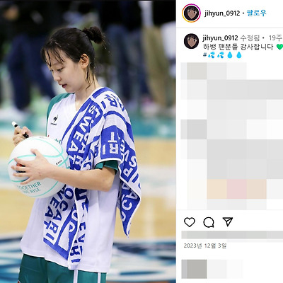 농구 선수 신지현 비키니 수영복 몸매 외모 연봉 드래프트 인스타