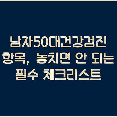 블로그 썸네일