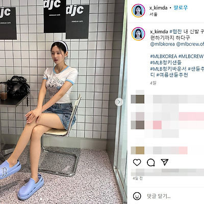 킴다경 모델 AFC 엔젤걸 레깅스 몸매 촬영 사진 셀카 나무위키 나이 인스타