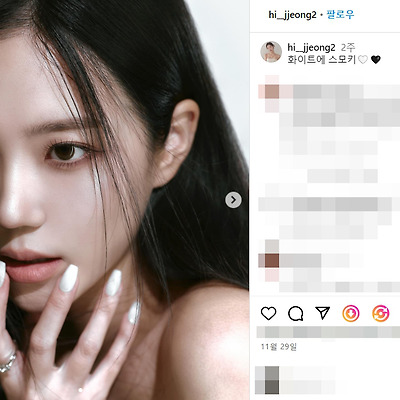 솔로지옥3 윤하정 전국춘향선발대회 모델 화보 촬영 사진 셀카 외모 키 프로필 인스타그램