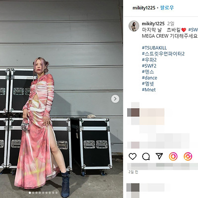 스우파2 일본 댄서 츠바킬 미키 댄스 춤 비키니 수영복 몸매 사진 셀카 나무위키 인스타그램