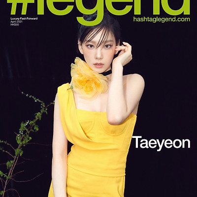태연 홍콩매거진 화보