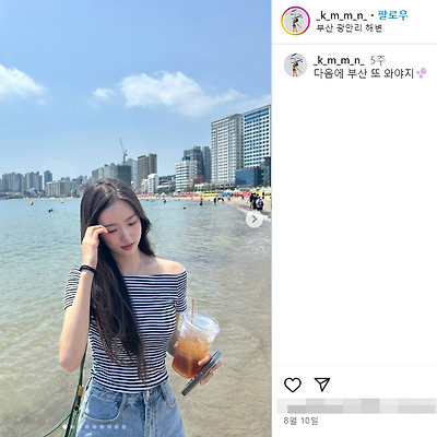 세종대 김민 리듬체조 선수 여친짤 미녀 몸매 02년생 프로필 인스타