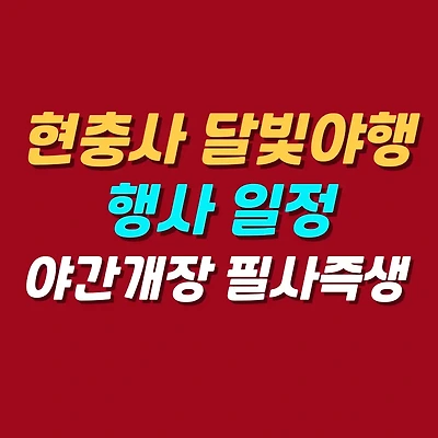 블로그 썸네일