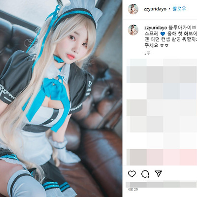 쮸리 Zzyuri 인플루언서 글래머 모델 블루아카이브 코스프레 화보 비키니 몸매 사진 셀카 인스타