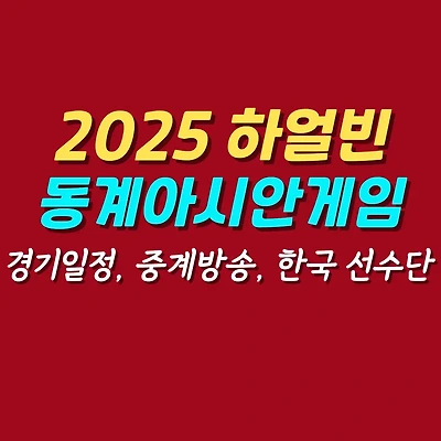 블로그 썸네일