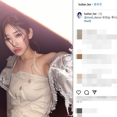 스우파2 댄서 베베 러셔 이서영 몸매 노출 사진 셀카 프로필 나이 키 나무위키 인스타그램