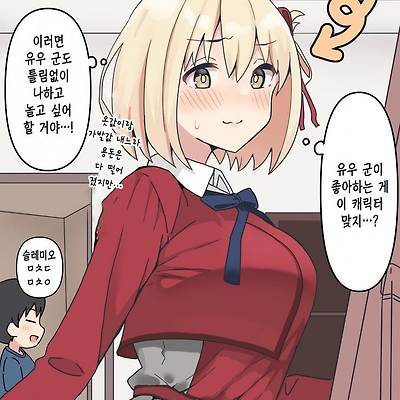 분기깡패 누나