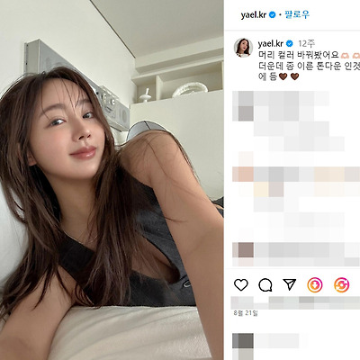 문야엘 집안 키 쇼핑몰 93년생 비키니 몸매 수영복 모델 인플루언서 나무위키 인스타그램