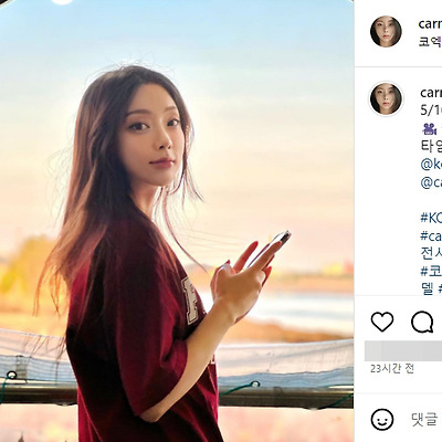 KOBA 2023 코바쇼 캐논 레이싱모델 김연지 몸매 패션 사진 여친짤 미녀 셀카 셀피 인스타