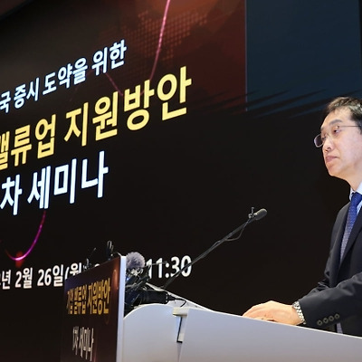 해외 시황 브리핑(3월 4일)